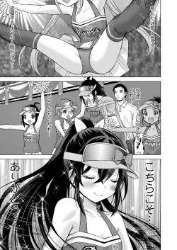 Page 121 of COMIC LO 2018-12