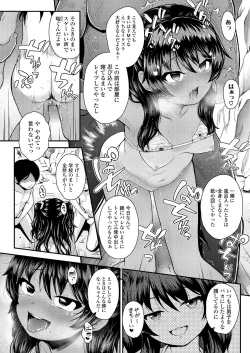 Page 164 of COMIC LO 2018-12