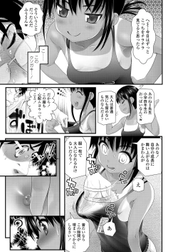 Page 175 of COMIC LO 2018-12