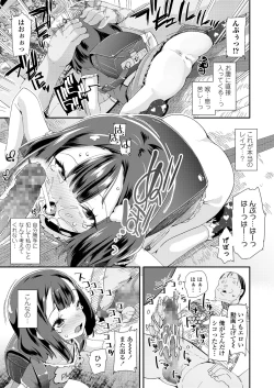 Page 225 of COMIC LO 2018-12