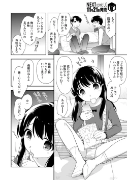 Page 264 of COMIC LO 2018-12