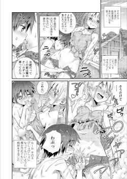 Page 26 of COMIC LO 2018-12