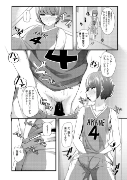 Page 292 of COMIC LO 2018-12