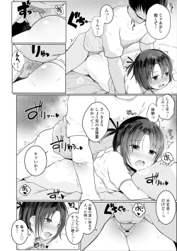 Page 320 of COMIC LO 2018-12