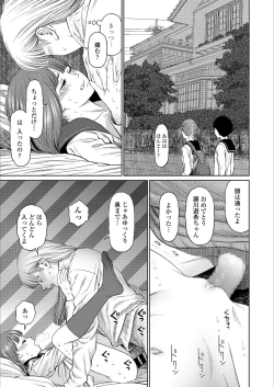 Page 53 of COMIC LO 2018-12