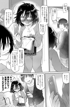 Page 67 of COMIC LO 2018-12