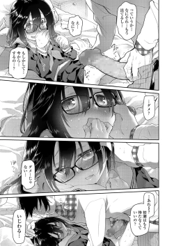 Page 83 of COMIC LO 2018-12