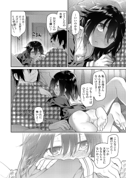 Page 94 of COMIC LO 2018-12