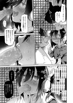 Page 98 of COMIC LO 2018-12