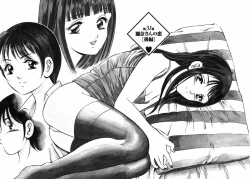 Page 151 of Motto Motto Koisuru 5 Byousen 3