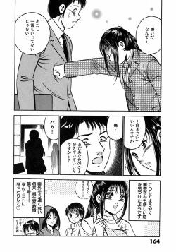 Page 168 of Motto Motto Koisuru 5 Byousen 3