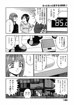 Page 184 of Motto Motto Koisuru 5 Byousen 3
