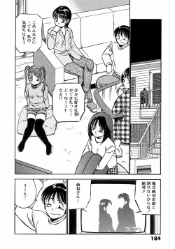 Page 188 of Motto Motto Koisuru 5 Byousen 3