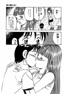 Page 24 of Motto Motto Koisuru 5 Byousen 3