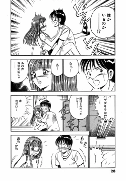 Page 33 of Motto Motto Koisuru 5 Byousen 3