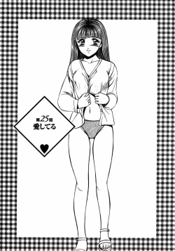 Page 44 of Motto Motto Koisuru 5 Byousen 3