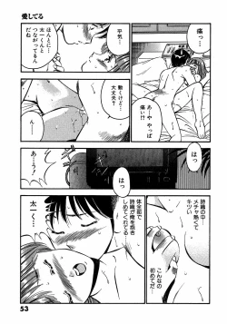 Page 58 of Motto Motto Koisuru 5 Byousen 3