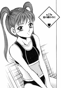 Page 8 of Motto Motto Koisuru 5 Byousen 3