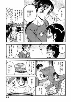 Page 90 of Motto Motto Koisuru 5 Byousen 3