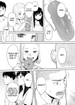 Page 35 of Karami Zakari vol. 1 | Entanglement vol. 1