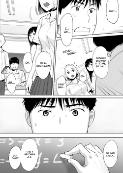 Page 9 of Karami Zakari vol. 1 | Entanglement vol. 1