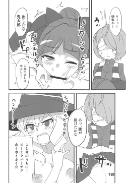 Page 11 of NYAN-ONE 2