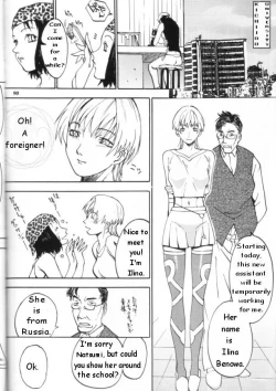 Page 3 of Bousou Milk | Reckless Milk