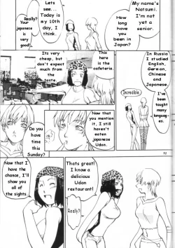 Page 4 of Bousou Milk | Reckless Milk