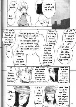 Page 7 of Bousou Milk | Reckless Milk