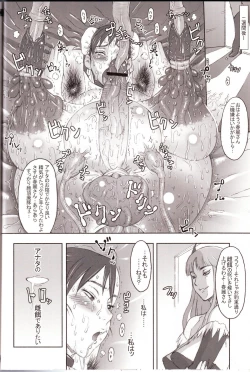 Page 30 of NIPPON Onna HEROINE 2