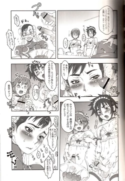 Page 7 of NIPPON Onna HEROINE 2