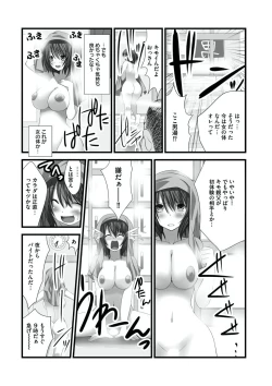 Page 21 of Sex ChangeVolume 1