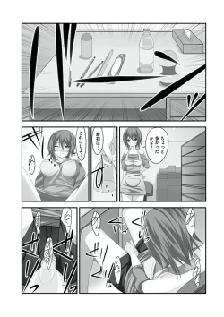 Page 26 of Sex ChangeVolume 1