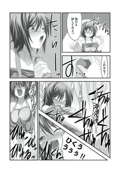 Page 29 of Sex ChangeVolume 1