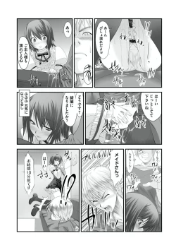 Page 48 of Sex ChangeVolume 1