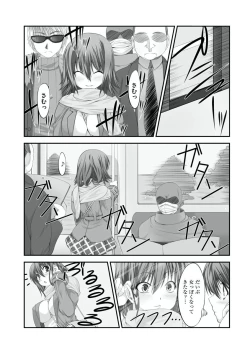 Page 32 of Sex ChangeVolume 2