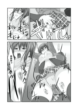 Page 36 of Sex ChangeVolume 2