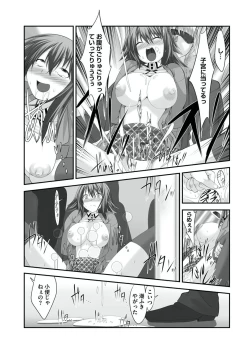Page 48 of Sex ChangeVolume 2
