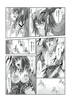 Page 49 of Sex ChangeVolume 2