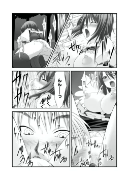 Page 6 of Sex ChangeVolume 2