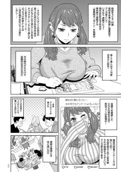 Page 123 of Monzetsu Freestyle