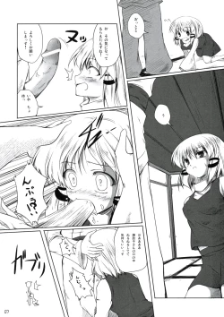 Page 6 of Yoroshiku Onegai-shimasu