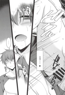 Page 14 of Kawaii Kouhai ni Itazura Shite Miru Hon