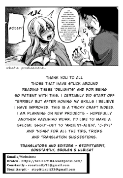 Page 238 of Aijou no Injoku Elf