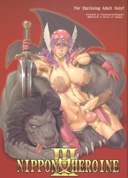 Page 1 of Nippon Onna Heroine 3