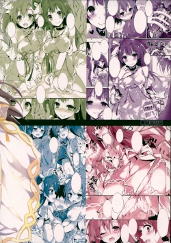 Page 27 of ENDLESS TRADE