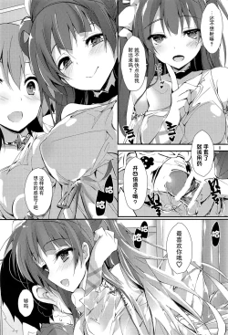 Page 8 of ENDLESS TRADE