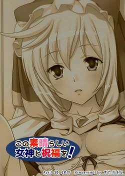 Page 23 of Kono Subarashii Megami to Syukufuku o!