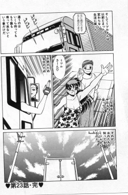 Page 161 of Gomenne Acchie