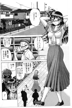 Page 163 of Gomenne Acchie